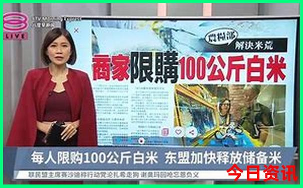 贵州十大著名景点六盘水