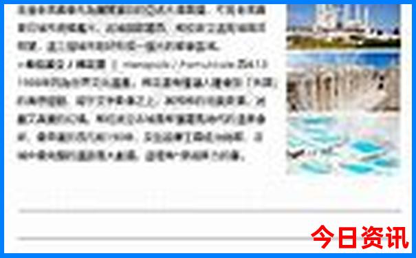 花营锦阵二十四图解释彩图
