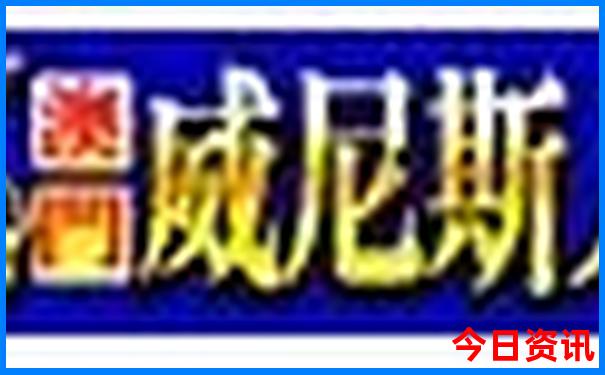 大丰一日游最佳去处