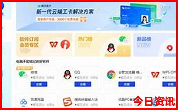 北京十大商场排行榜前十名