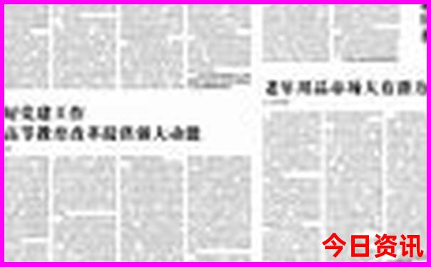 八月北京旅游攻略