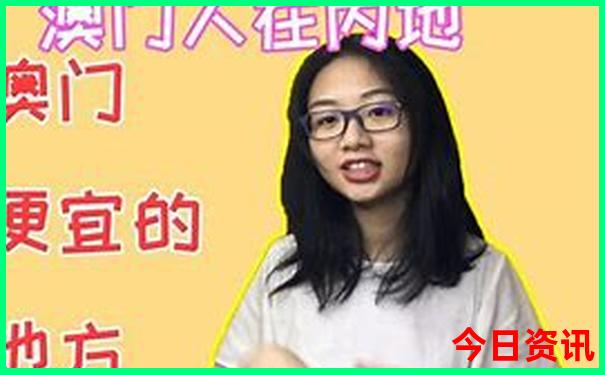 成都二日游最佳行程