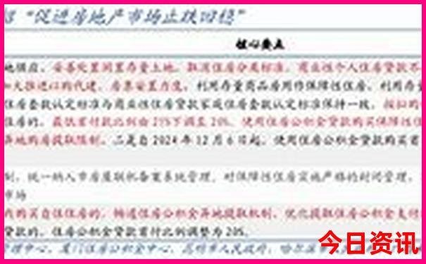 中国十大自然景观排名