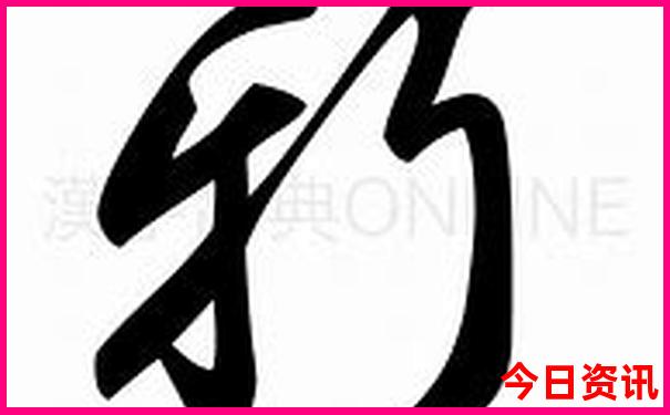 川西都有哪些景点