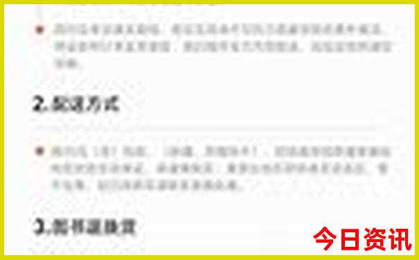 怀柔景区排行榜前十名
