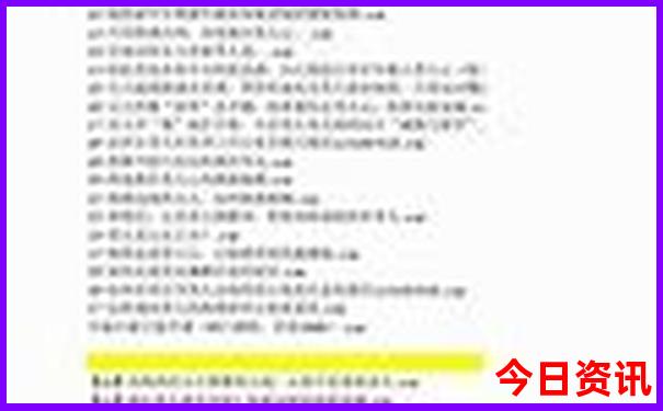 美女排名第一的城市