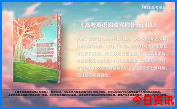 巴中夏季适合去的景区