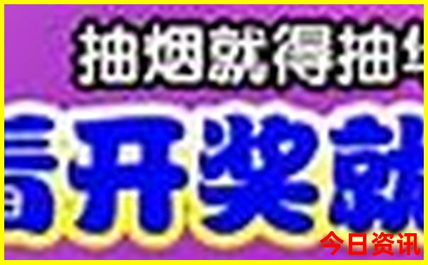 洞头哪里好玩的景点