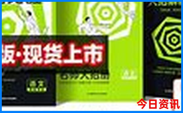 六月底去哪里旅游合适