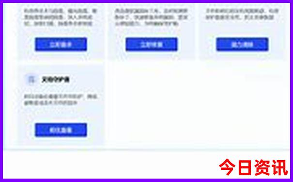 东至县有什么好玩的地方