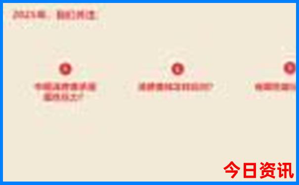 湖南凤凰山旅游景区在哪里