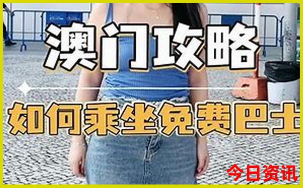 北京四天三夜旅游大概多少钱