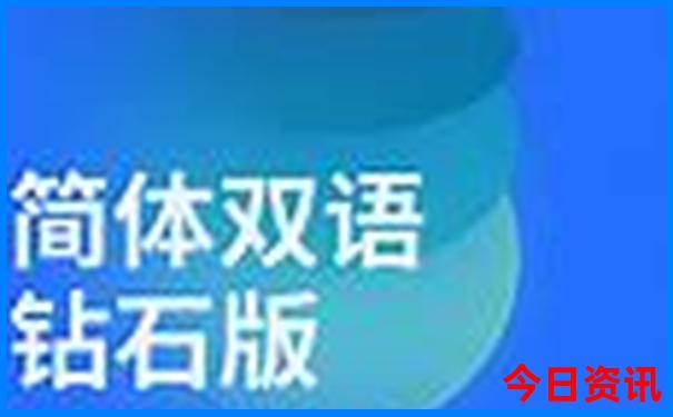 湖北利川苏马荡避暑胜地