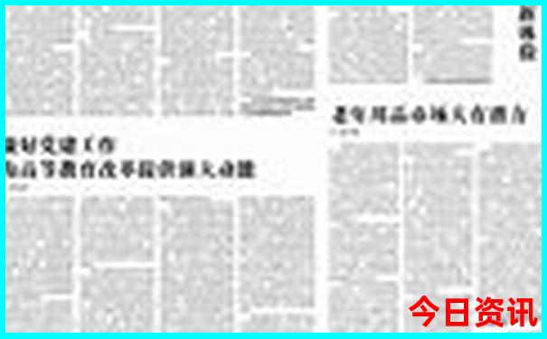 成都有哪些景点推荐