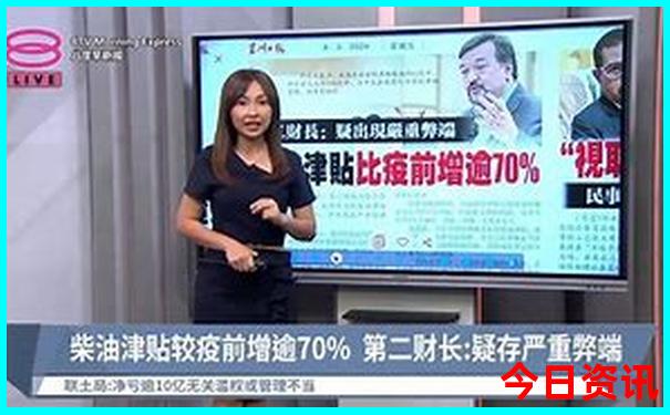 报团旅游需要注意什么