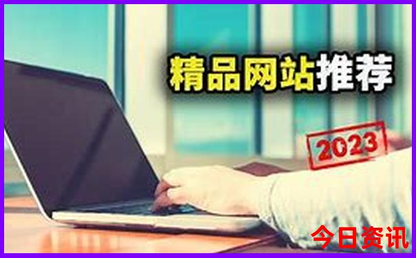 北京到伊春自驾游沿途景点
