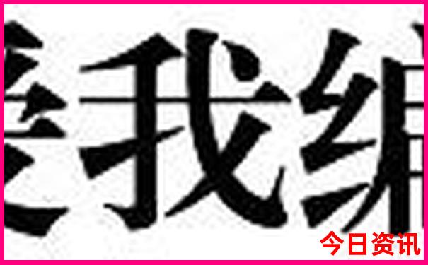 黑龙江省最值得去的十大景区