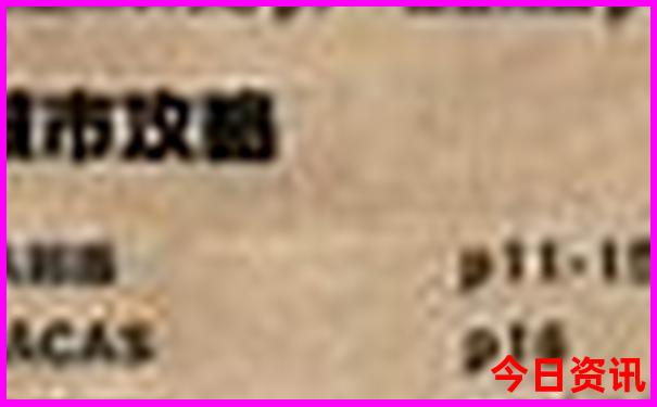 北京亲子游玩好去处