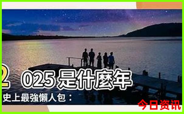 优待证在北京哪些景区免费