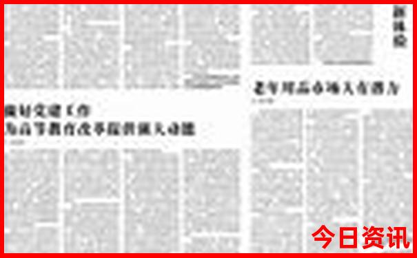 五日游自助旅游攻略
