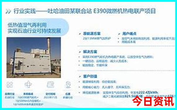 管家一肖一码一中一特