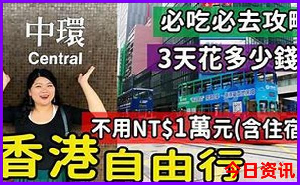遵义两天一夜旅游攻略