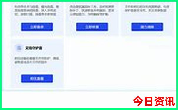 8月旅游景点排行榜前十名