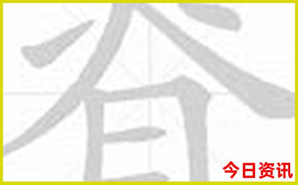 全国最好中医院排名前十名