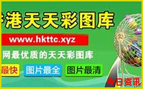 澳门传真一正版传真澳门