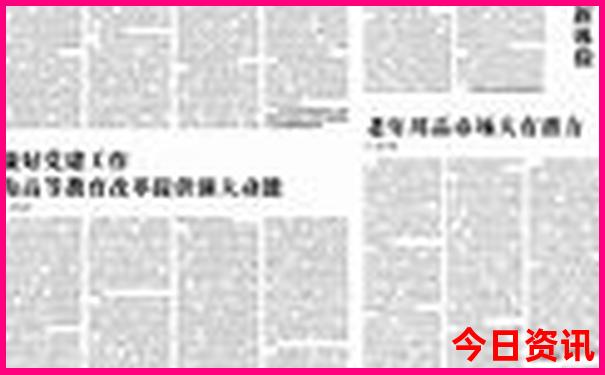 管家婆100%准确