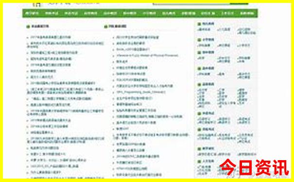 亚特兰大旅游景点攻略