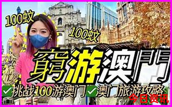 苏州景点排行榜前十名