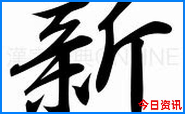 天津出发周边二日游