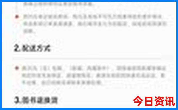 北京游玩地点推荐