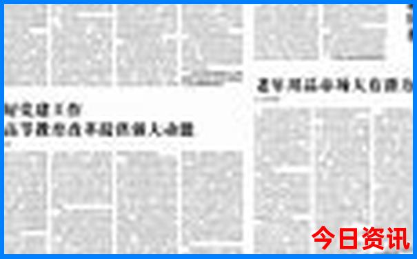 全网热议2025全年全新官方资料全新解答免费入口大全-白小姐管家婆四肖八码